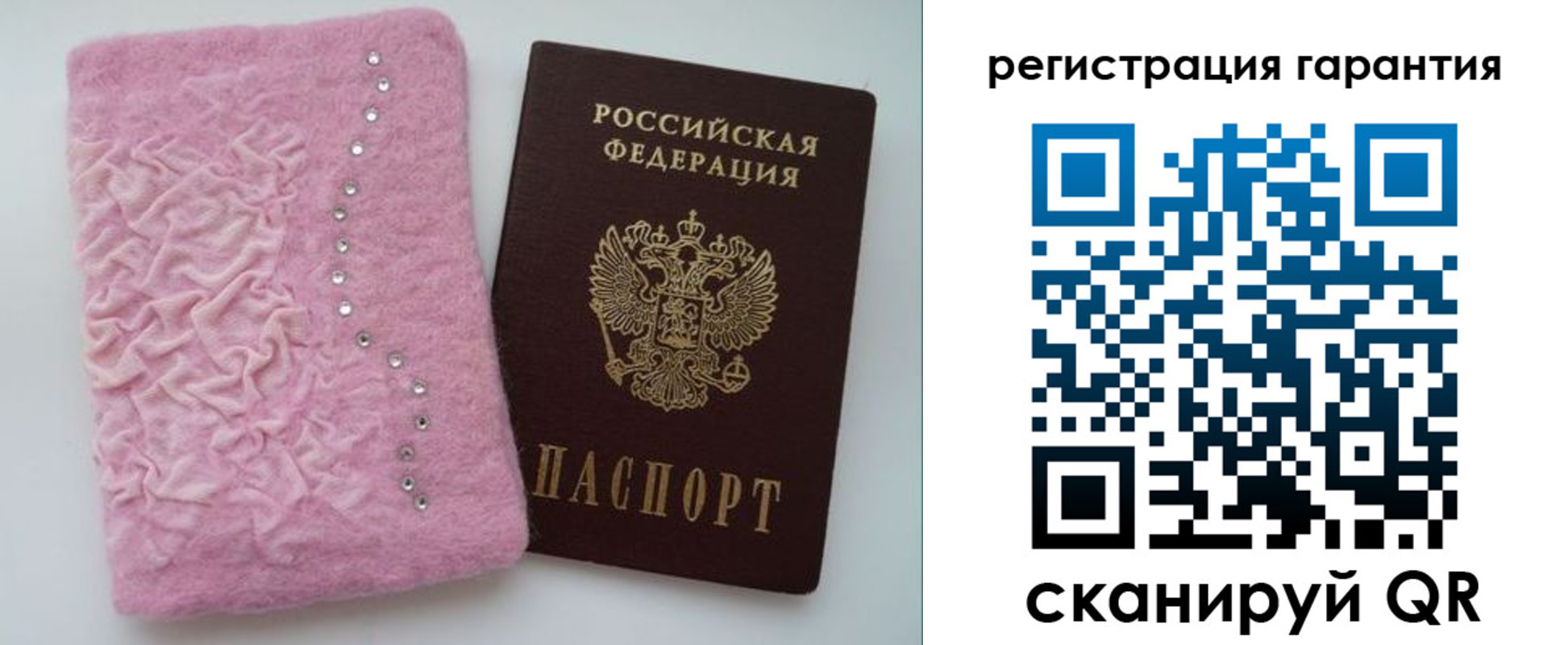 пропишу в квартире в Петров Вале