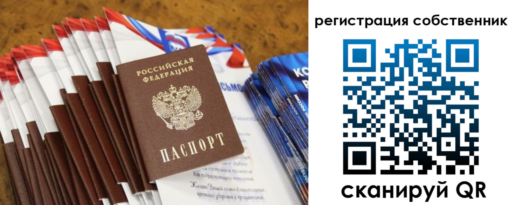 пропишу в квартире в Петров Вале