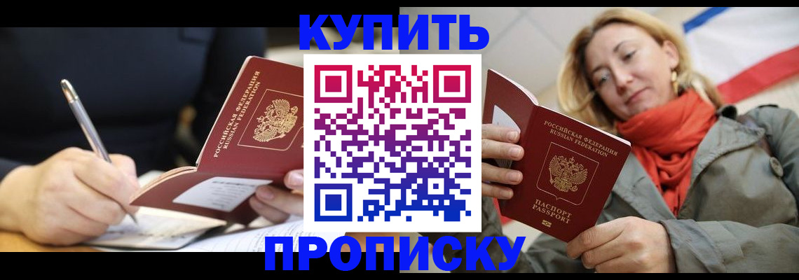 регистрация для школы в Петров Вале